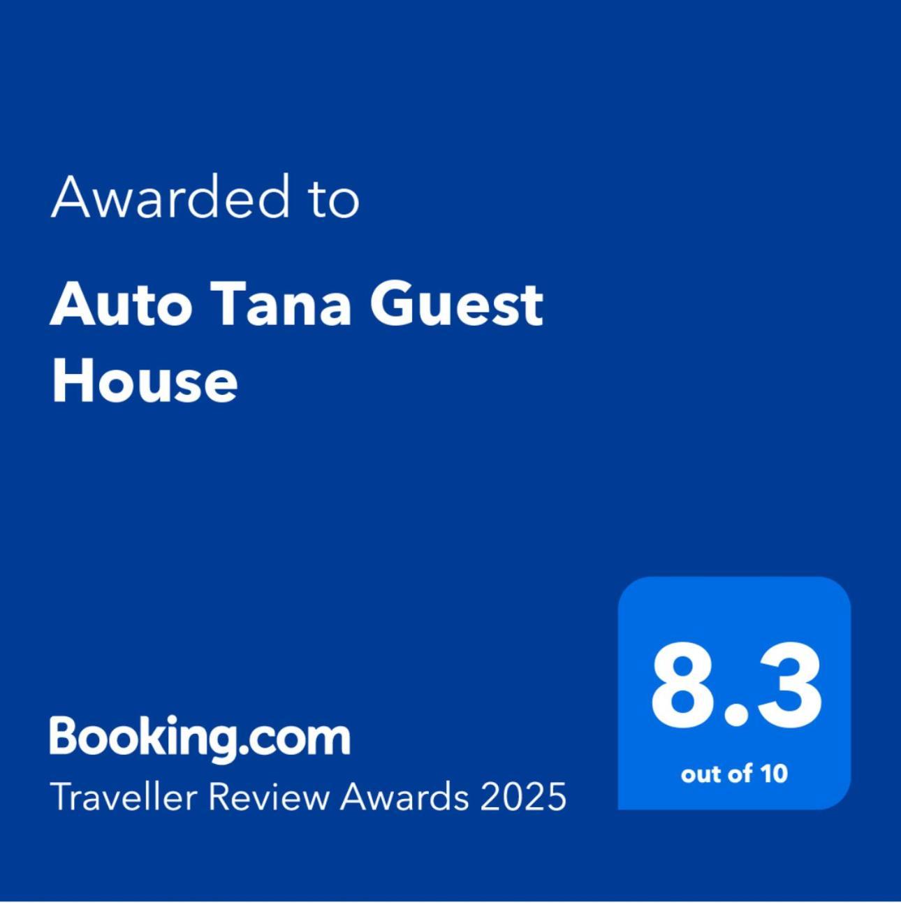 Auto Tana Guest House Тирана Екстериор снимка